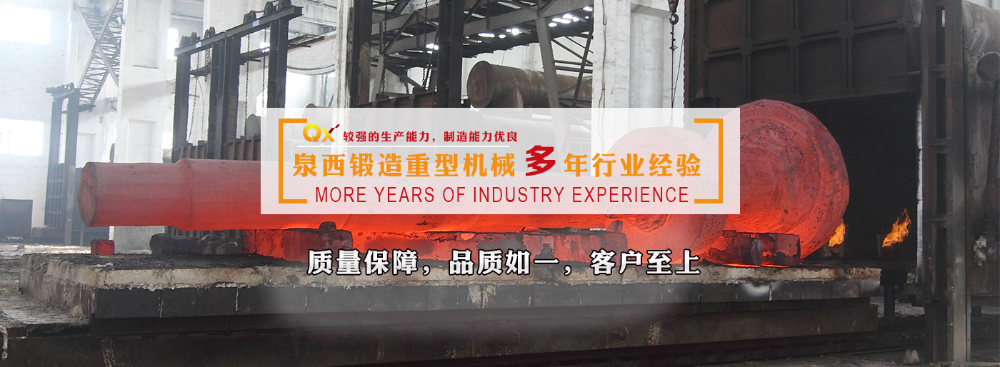 可根据客户图纸要求，承接生产各种模具钢、轴类、齿轮、铜铝等各类锻件